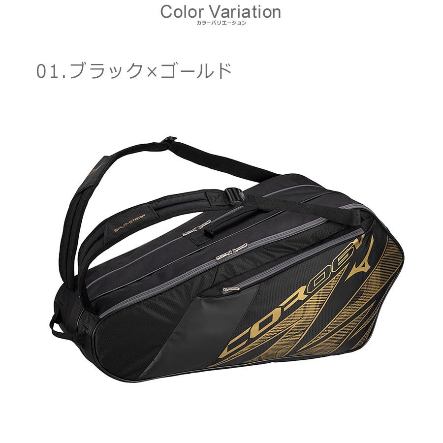 MIZUNO（ミズノ） ラケットケース メンズ レディース ラケットバッグ