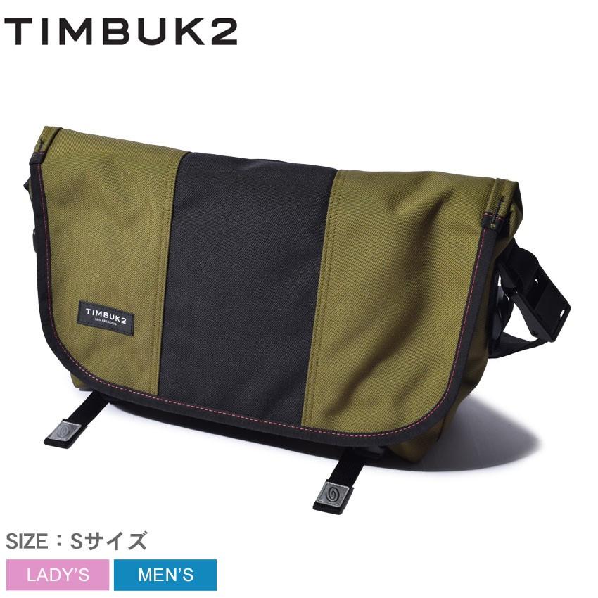 送料無料 （20％以上OFF） TIMBUK2 ティンバックツー メッセンジャーバッグ クラシックメッセンジャー Sサイズ 1108-2 鞄｜z-craft