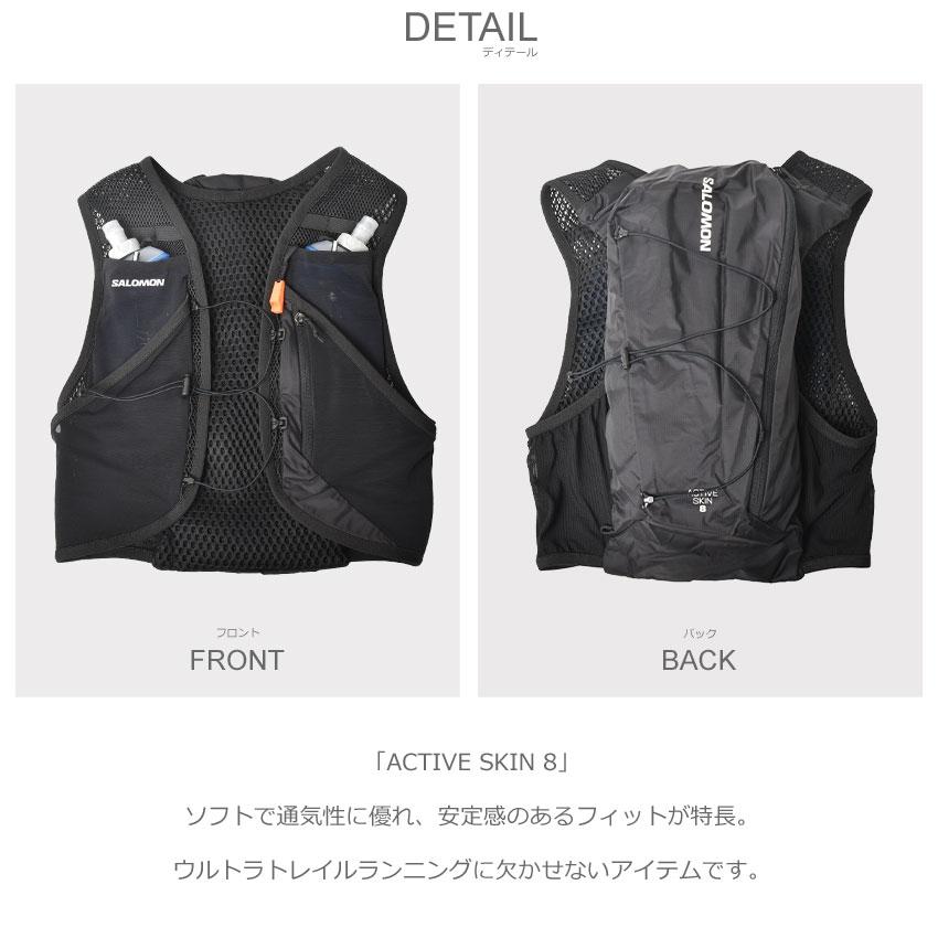 SALOMON サロモン ランニングベスト メンズ レディース ACTIVE SALOMON サロモン ランニングベスト メンズ レディース ACTIVE