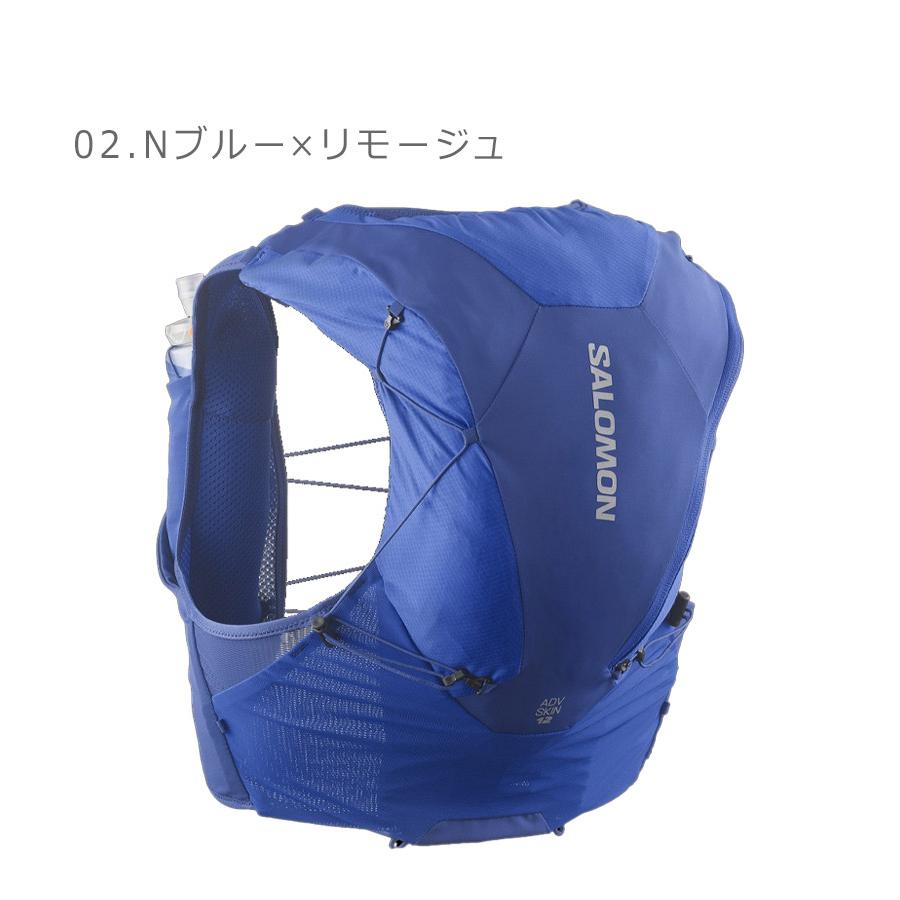 SALOMON（サロモン） ランニングベスト メンズ レディース アドバンス