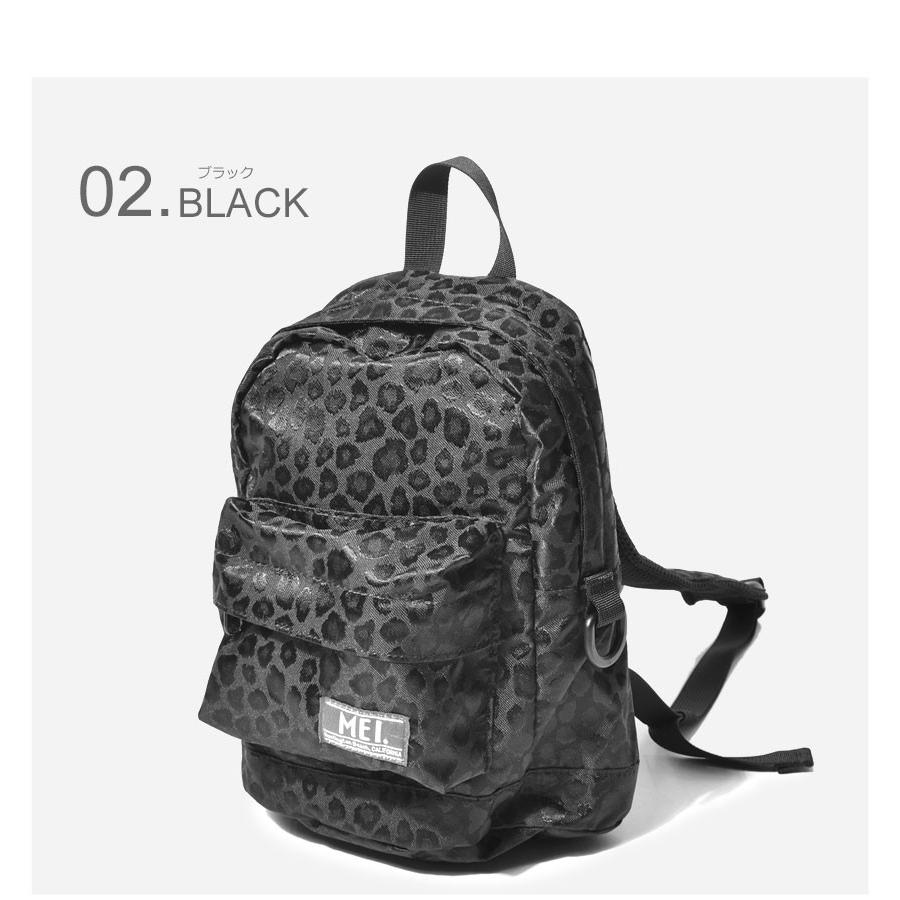 MEI メイ バックパック レオパード ヒョウ柄 LEOPARD MINI BACK MEI メイ バックパック レオパード ヒョウ柄 LEOPARD MINI BACK