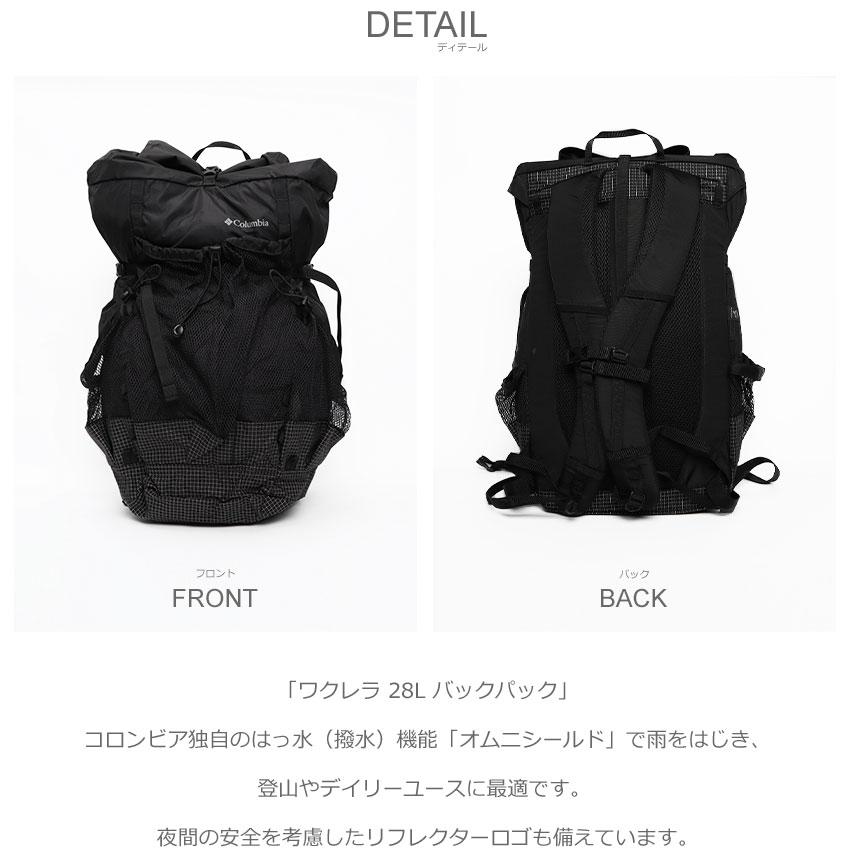 Columbia（コロンビア） バックパック メンズ レディース ワクレラ 28L