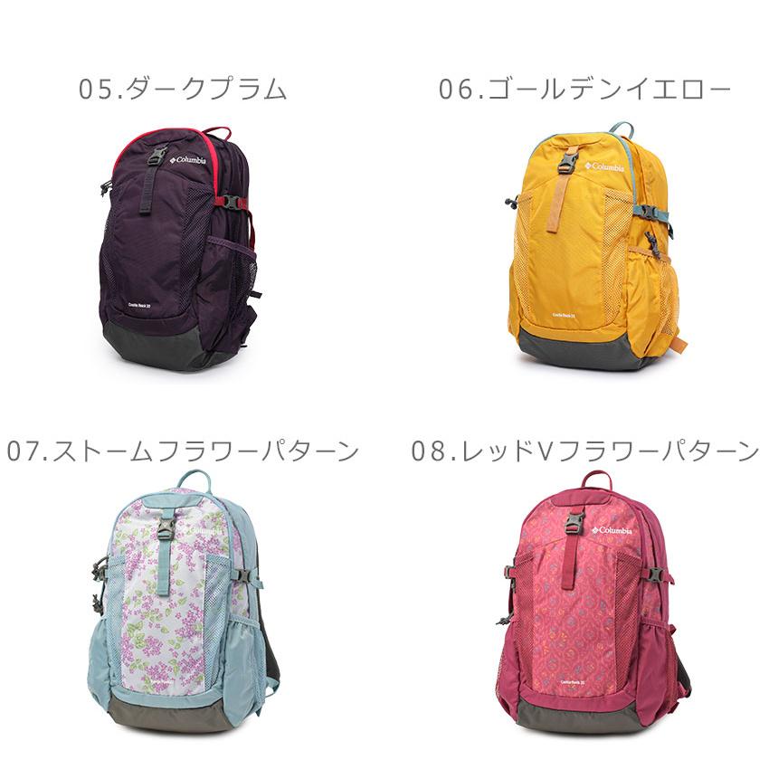 Columbia（コロンビア） バックパック メンズ レディース キャッスル