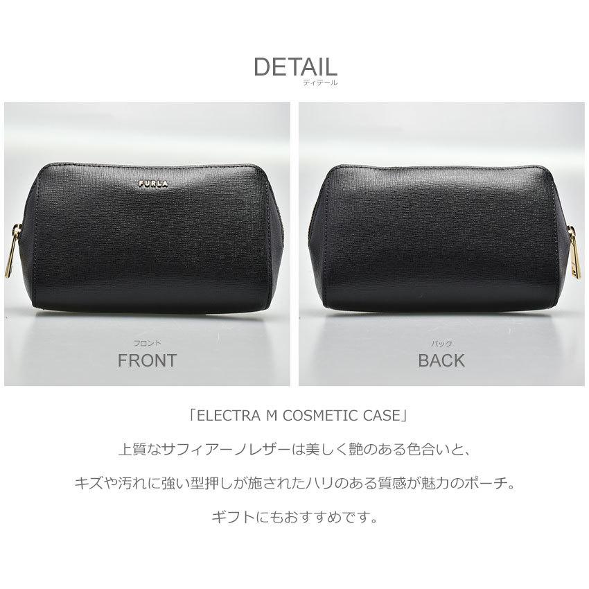 フルラ ポーチ エレクトラ M コスメティック ケース Furla Eaw2ln1 0000 ピンク ブルー ブラック 黒 メイクポーチ 化粧ポーチ 6501 0000 スニーカー ブーツならz Craft 通販 Yahoo ショッピング