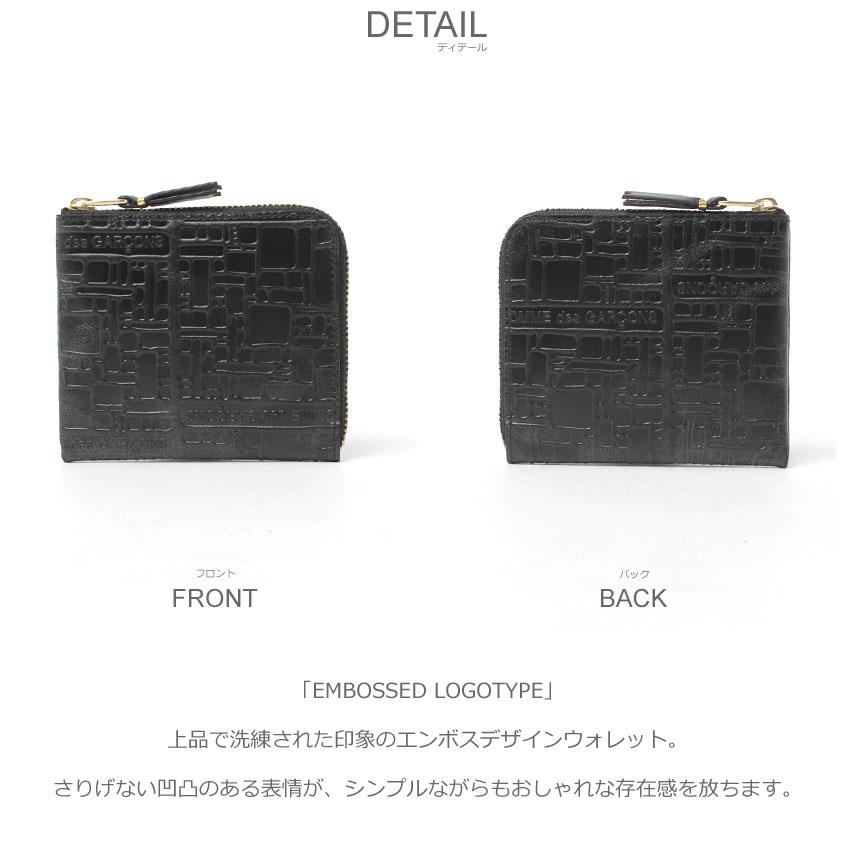 定価3万円 COMME des GARCONS LOGO EMBOSSED EMBOSSED LOGOTYPE 1-エンボスロゴタイプ1-COMME des GARCONS