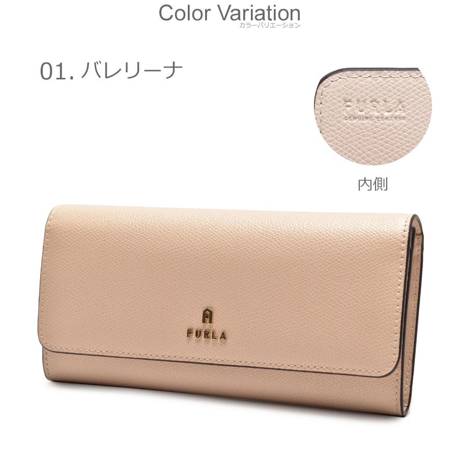 送料無料 フルラ 財布 レディース カメリア コンチネンタル ウォレット FURLA WP00317 ARE000  ピンク ベージュ 長財布｜z-craft｜06