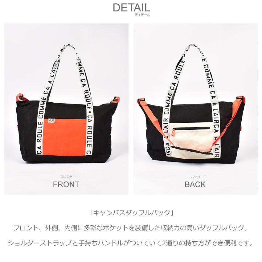 deus-ex-machina-canvas-duffle