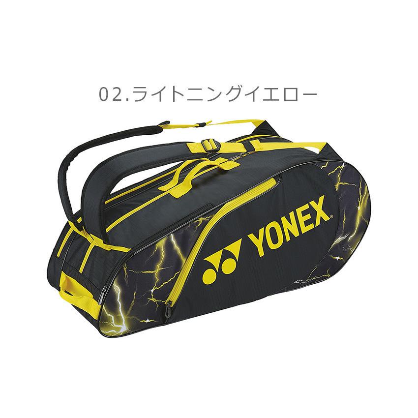 YONEX 送料無料 ヨネックス ラケットバッグ メンズ レディース YONEX 送料無料 ヨネックス ラケットバッグ メンズ レディース