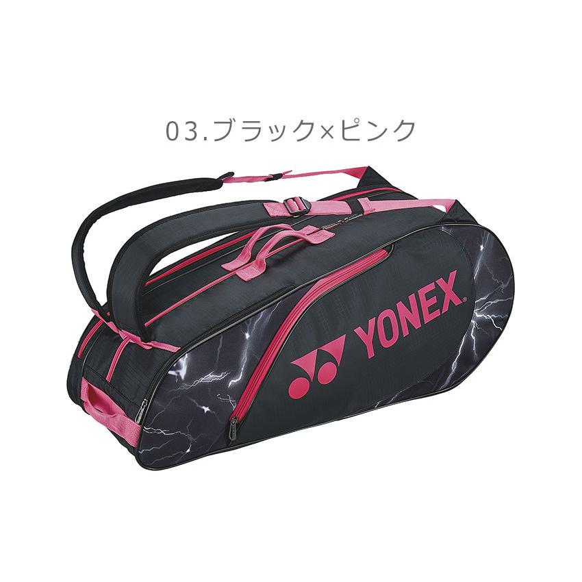 YONEX 送料無料 ヨネックス ラケットバッグ メンズ レディース YONEX 送料無料 ヨネックス ラケットバッグ メンズ レディース
