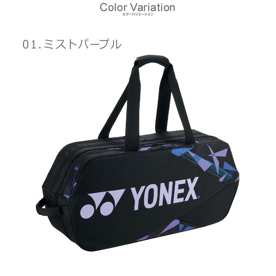 YONEX 送料無料 ヨネックス ラケットバッグ メンズ レディース YONEX 送料無料 ヨネックス ラケットバッグ メンズ レディース