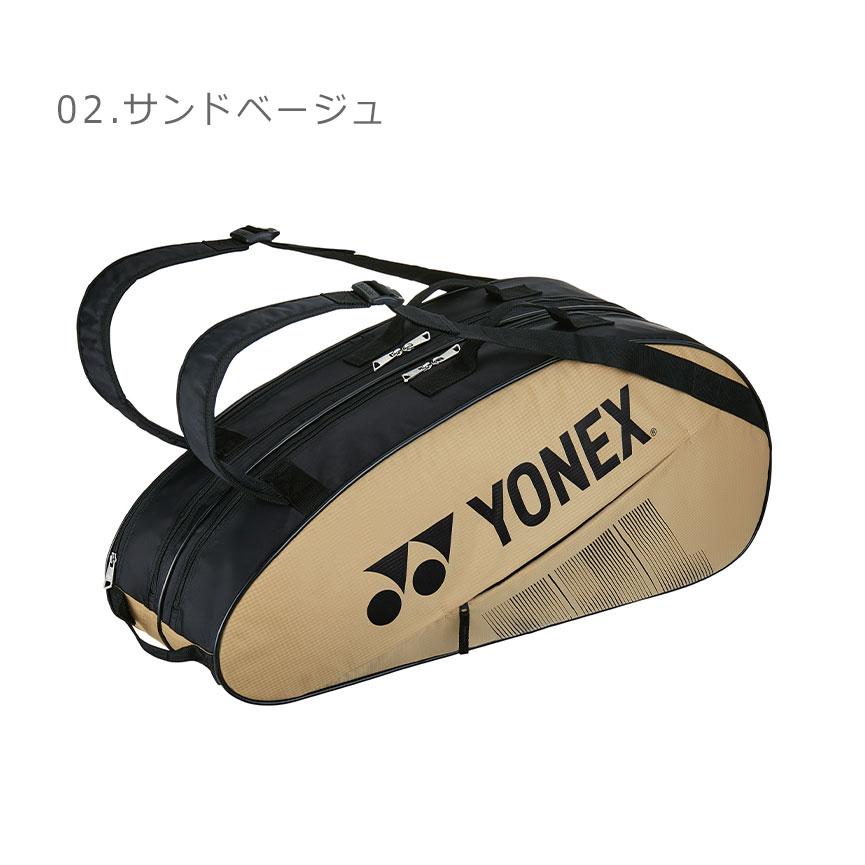 YONEX ヨネックス ラケットバッグ メンズ レディース ラケット YONEX ヨネックス ラケットバッグ メンズ レディース ラケット