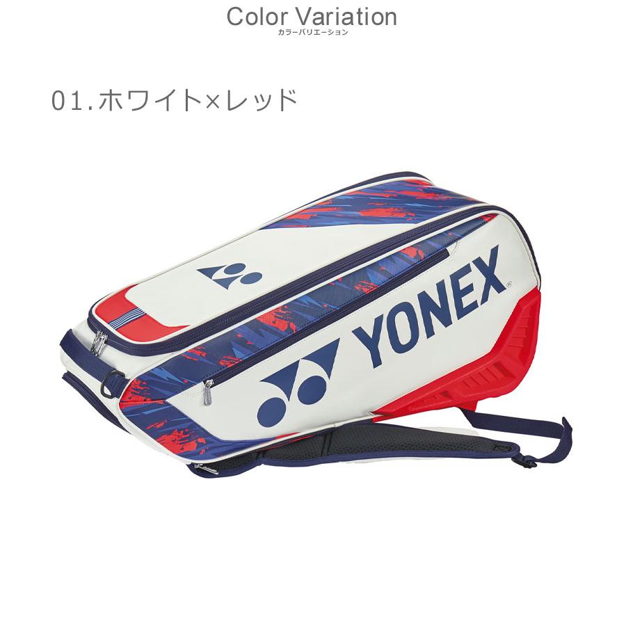 YONEX（ヨネックス） ラケットバッグ メンズ レディース ラケット
