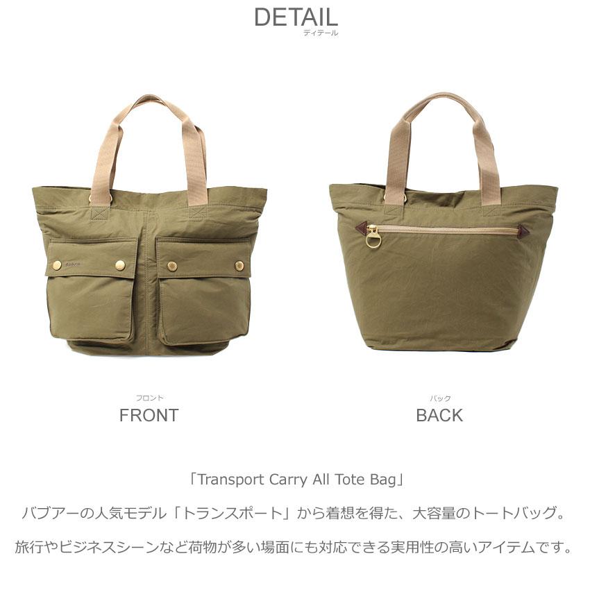 Barbour（バブアー） トートバッグ メンズ レディース Transport Carry