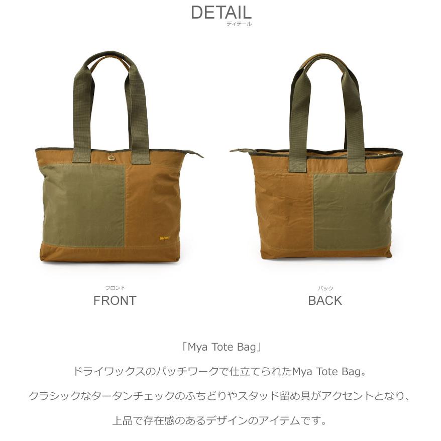 Barbour（バブアー） トートバッグ メンズ レディース Mya Tote Bag