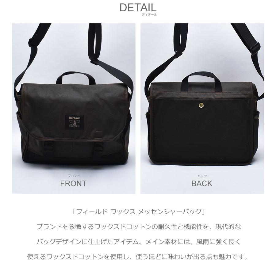 Barbour（バブアー） ショルダーバッグ メンズ レディース フィールド