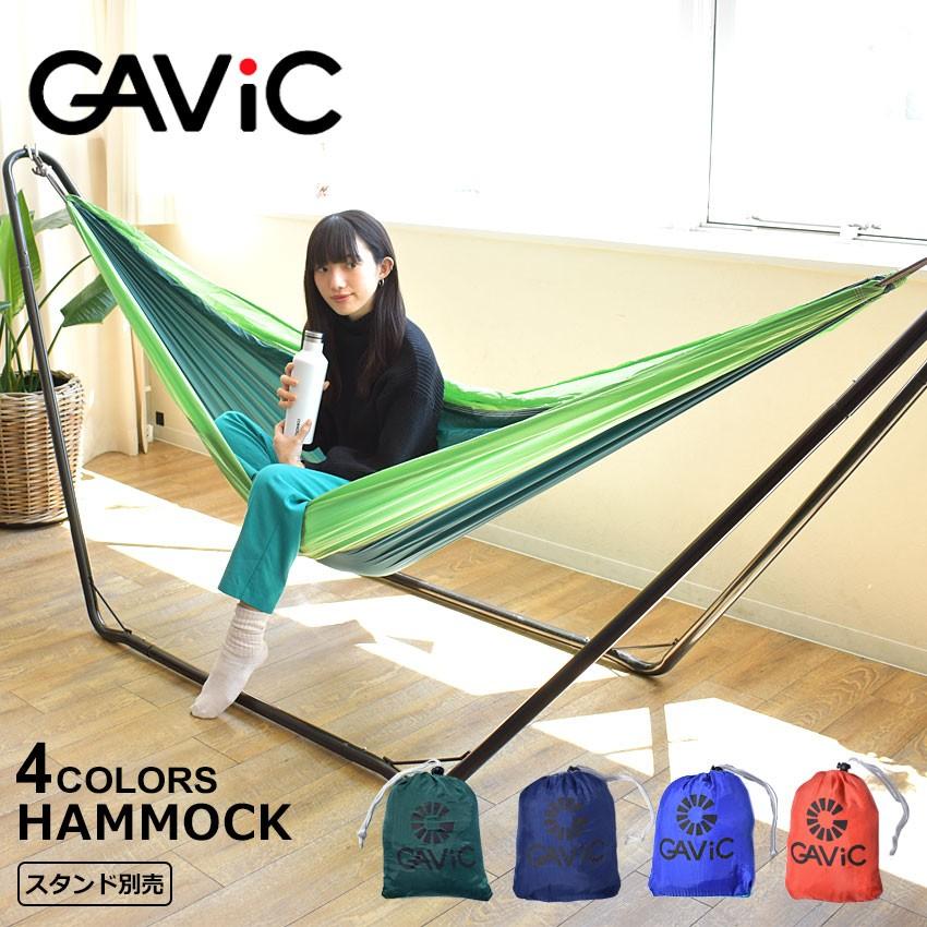 GAViC（ガビック） ハンモック シングル アドベンチャー スタンド別売