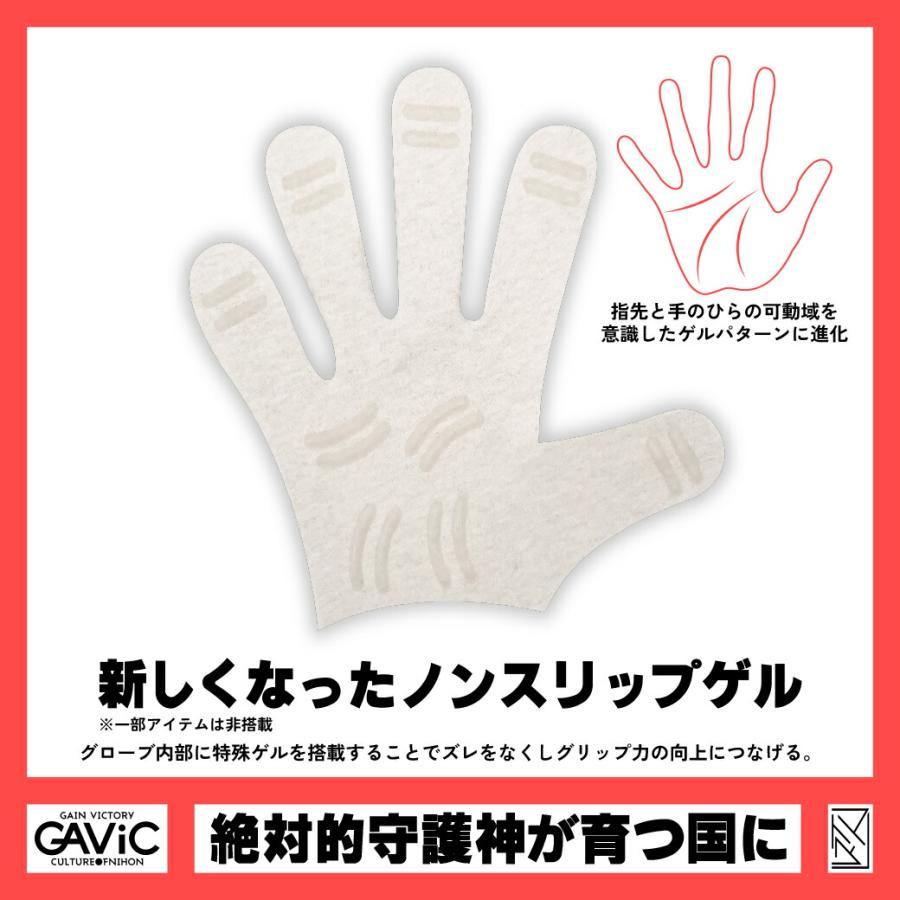 GAViC（ガビック） キーパーグローブ メンズ レディース マトゥー混吸
