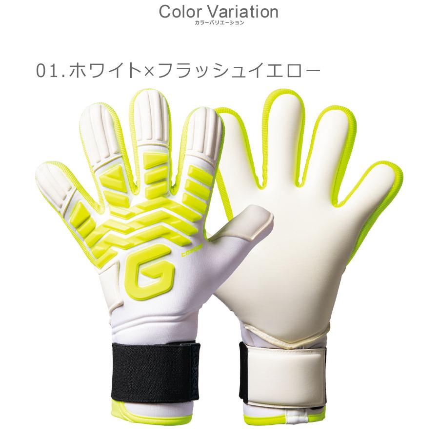 GAViC（ガビック） キーパーグローブ ユニセックス マトゥー