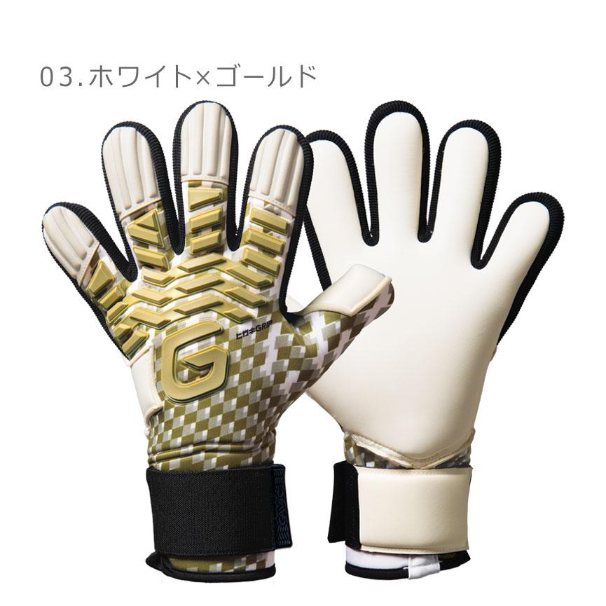 GAViC（ガビック） キーパーグローブ ユニセックス マトゥー