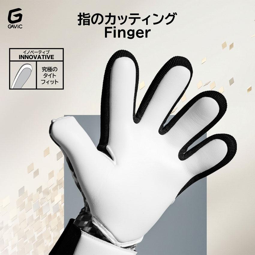GAViC（ガビック） キーパーグローブ ユニセックス マトゥー