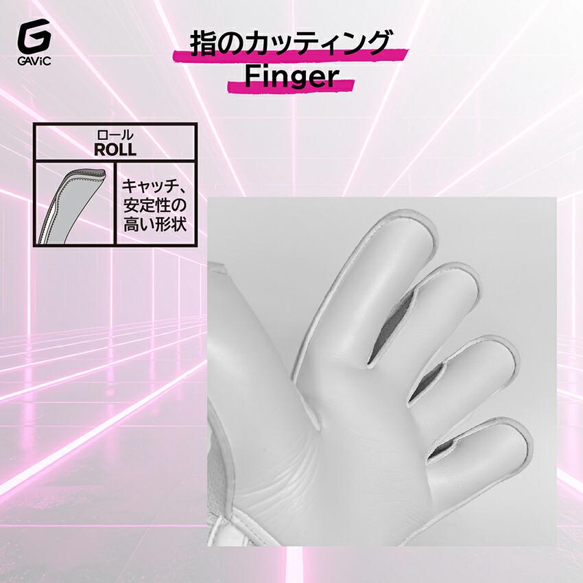 ガビック キーパーグローブ ユニセックス マトゥーロールプロ GAVIC GC3017 ホワイト 白 フットサル キーパー GK グローブ 手袋 | GAViC | 10