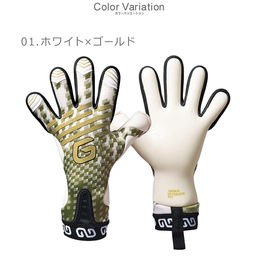 GAViC（ガビック） キーパーグローブ ユニセックス マトゥー