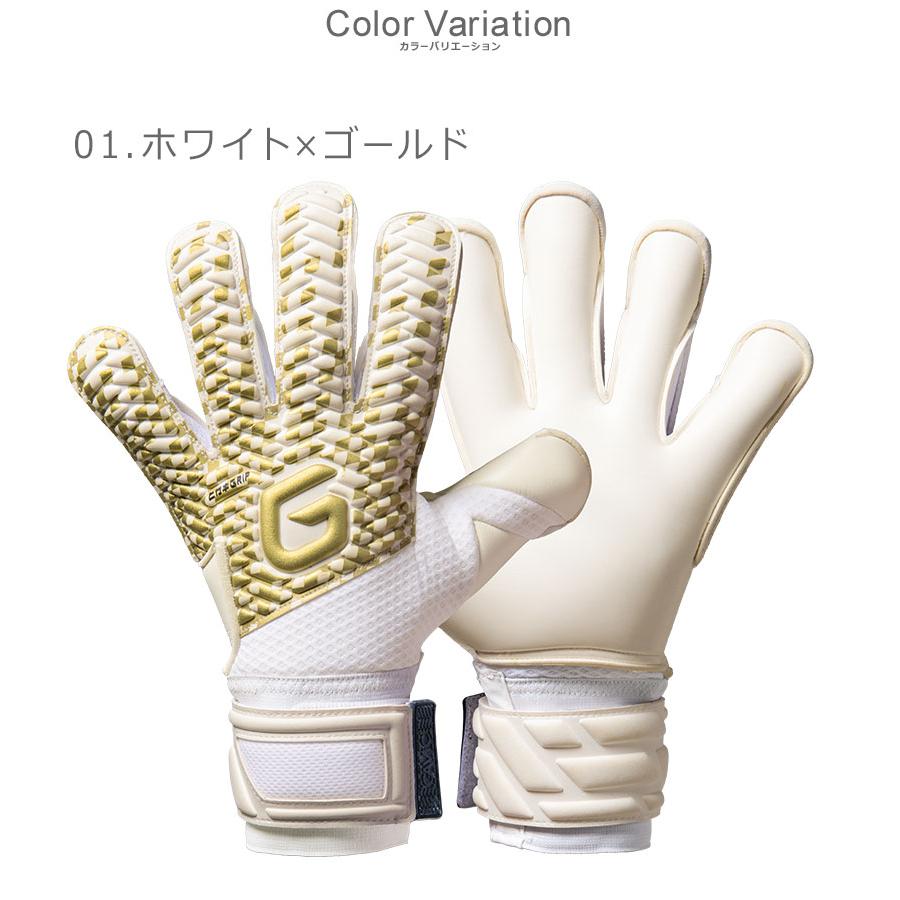 GAViC（ガビック） キーパーグローブ ユニセックス マトゥーロールプロ