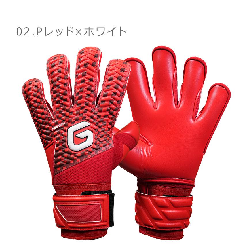 GAViC（ガビック） キーパーグローブ ユニセックス マトゥーロールプロ