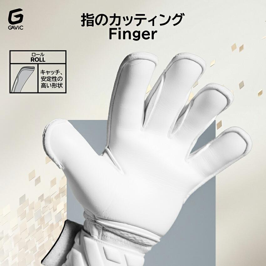 GAViC（ガビック） キーパーグローブ ユニセックス マトゥーロールプロ