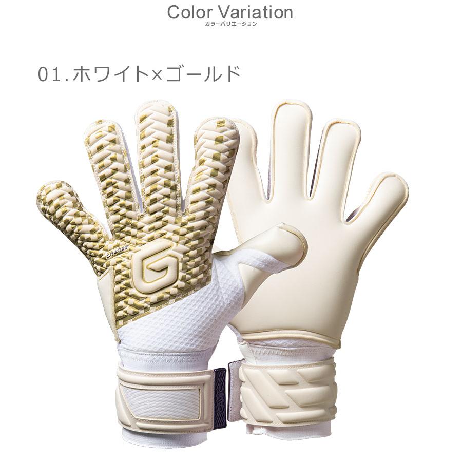 GAViC（ガビック） キーパーグローブ ユニセックス マトゥー フラット