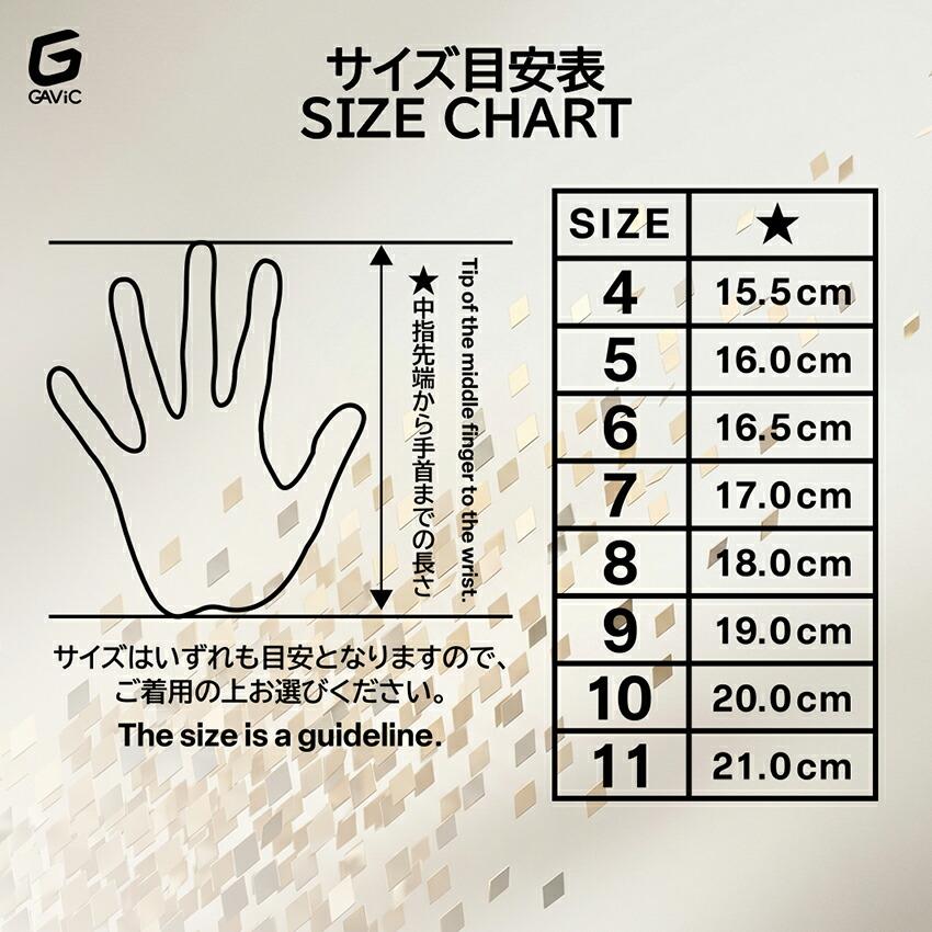 GAViC（ガビック） キーパーグローブ ユニセックス マトゥー フラット 