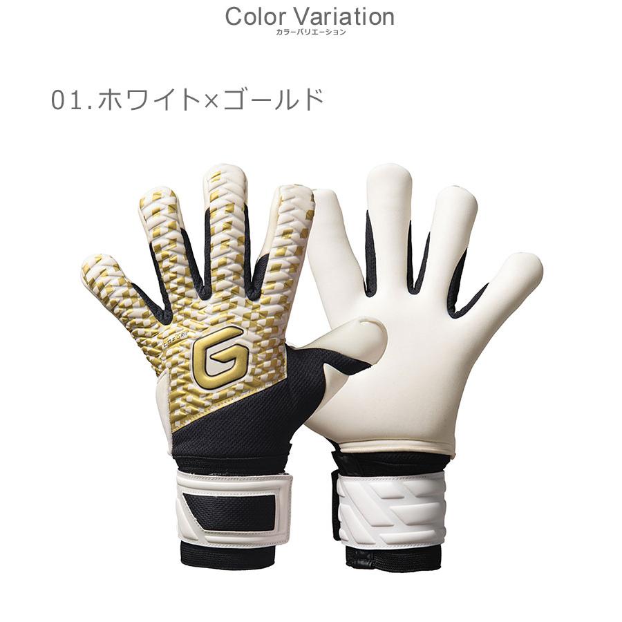 GAViC（ガビック） キーパーグローブ ユニセックス マトゥーネガティブ