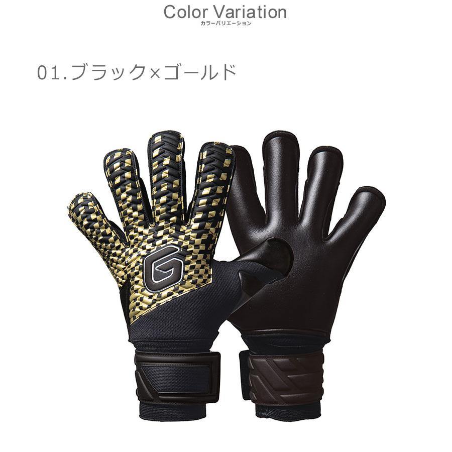 GAViC（ガビック） キーパーグローブ ユニセックス マトゥーロール