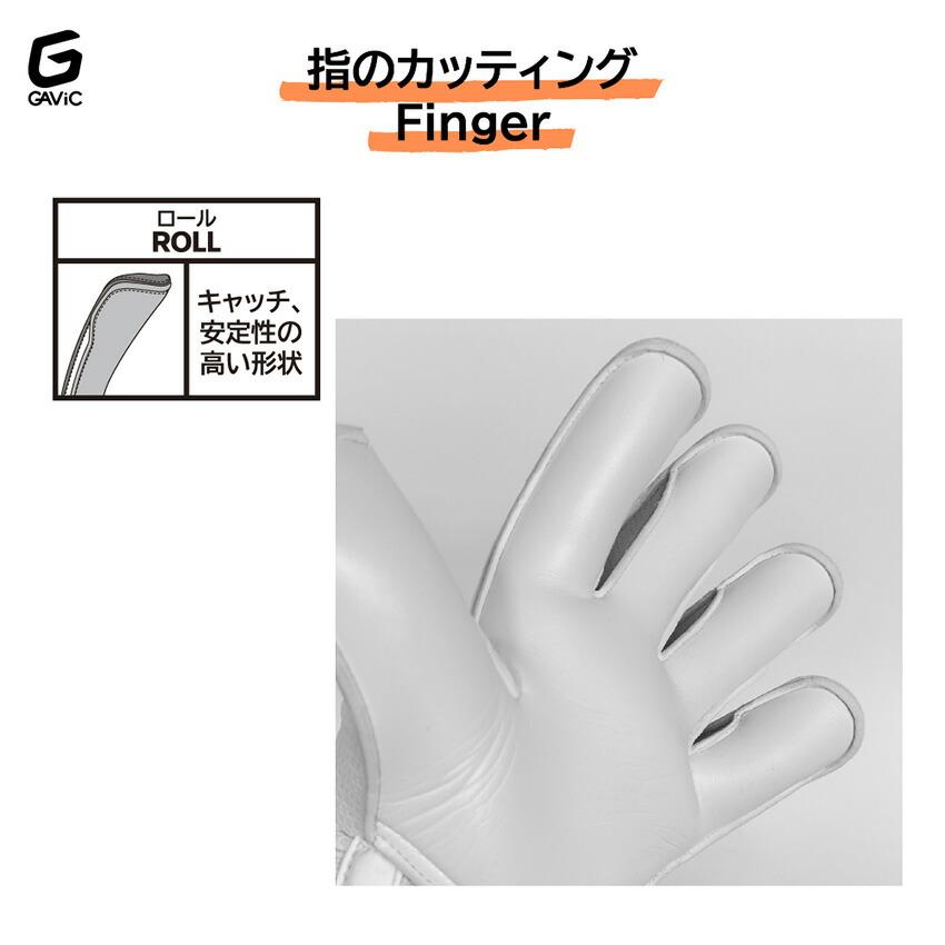 ガビック キーパーグローブ ユニセックス マトゥーロールプロプレイン GAVIC GC3021 ホワイト 白 フットサル キーパー GK 手袋 | GAViC | 04