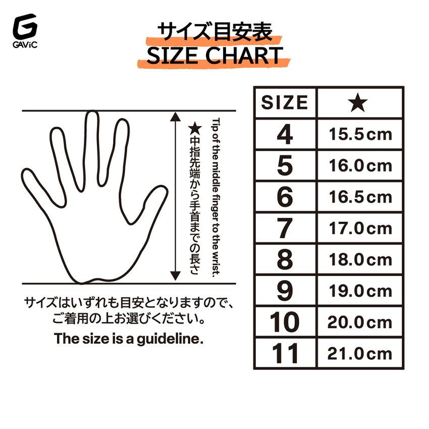 ガビック キーパーグローブ ユニセックス マトゥーロールプロプレイン GAVIC GC3021 ホワイト 白 フットサル キーパー GK 手袋 | GAViC | 07