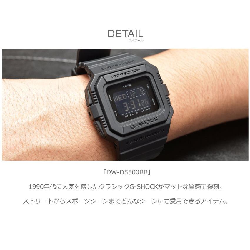 送料無料 （お取り寄せ商品） G-SHOCK ジーショック CASIO カシオ 腕時計 メンズ DW-D5500BB DW-D5500BB-1JF｜z-craft｜02
