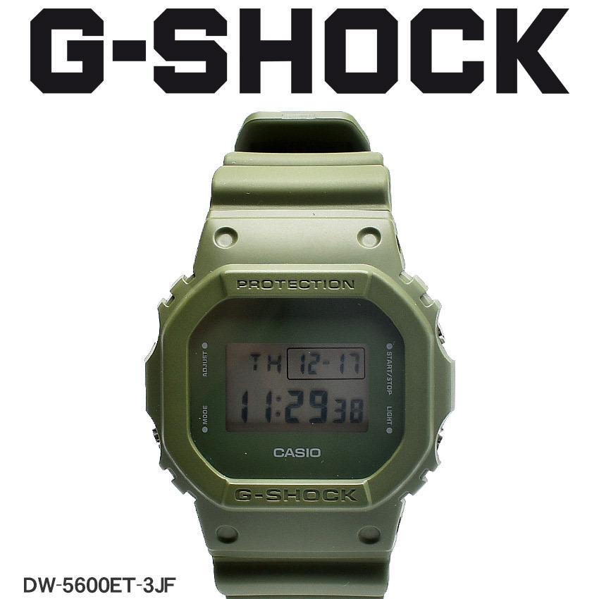 クーポンで500円off ジーショック 腕時計 メンズ G Shock Dw 5600et 3jf グリーン Gショック 定番 ウォッチ 時計 デジタル カジュアル ギフト 耐衝撃 マスク スニーカーならz Craft 通販 Yahoo ショッピング