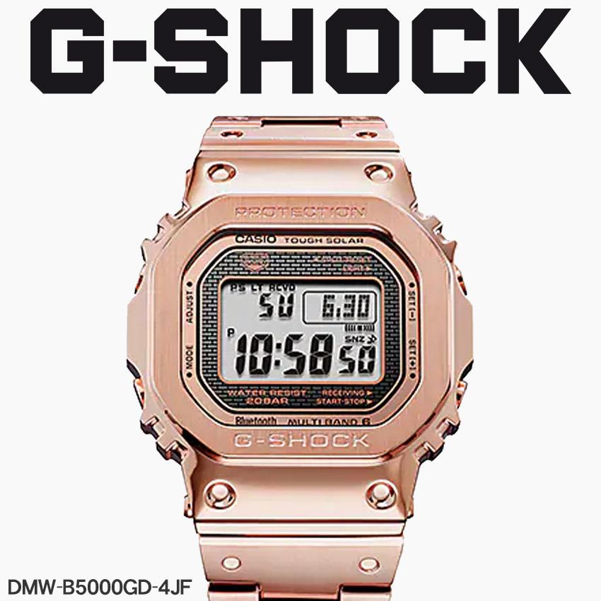 ジーショック 腕時計 Gmw B5000 G Shock Gmw B5000gd 4jf ゴールド 金 ピンク Gショック 定番 防水 ウォッチ 時計 小物 デジタル マスク スニーカーならz Craft 通販 Yahoo ショッピング