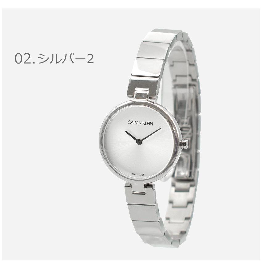 送料無料 カルバンクライン 腕時計 レディース オーセンティック CALVIN KLEIN K8G23126 K8G23146 シルバー CK CKW 時計 プレゼント｜z-craft｜05