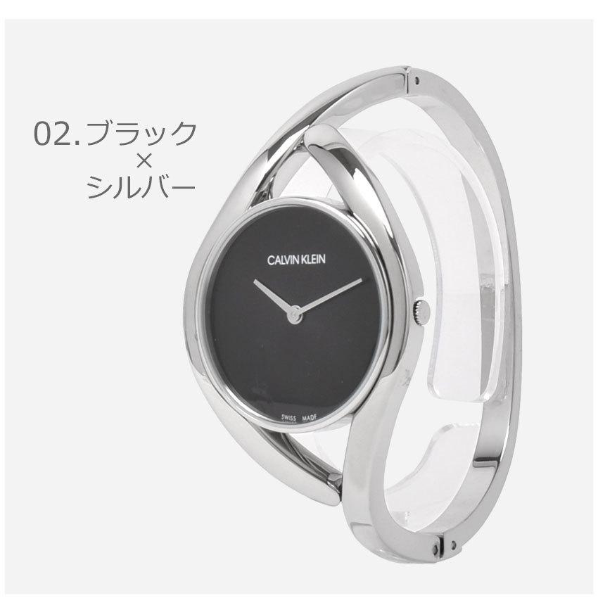 送料無料 カルバンクライン 腕時計 レディース パーティー CALVIN KLEIN K8U2M116 K8U2S111 K8U2S116 シルバー CK CKW 時計 プレゼント｜z-craft｜06