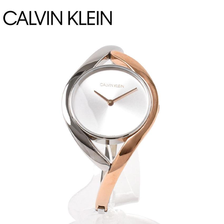 送料無料 カルバンクライン 腕時計 レディース パーティー CALVIN KLEIN K8U2SB16 ゴールド シルバー CK CKW カルバンクラインウォッチ OL｜z-craft