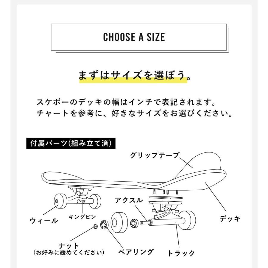 スケートボード スケボー 子供 コンプリート メンズ レディース キッズ 初心者 7レイヤーズ メープルウッド デッキ 黒 青 |  | 10