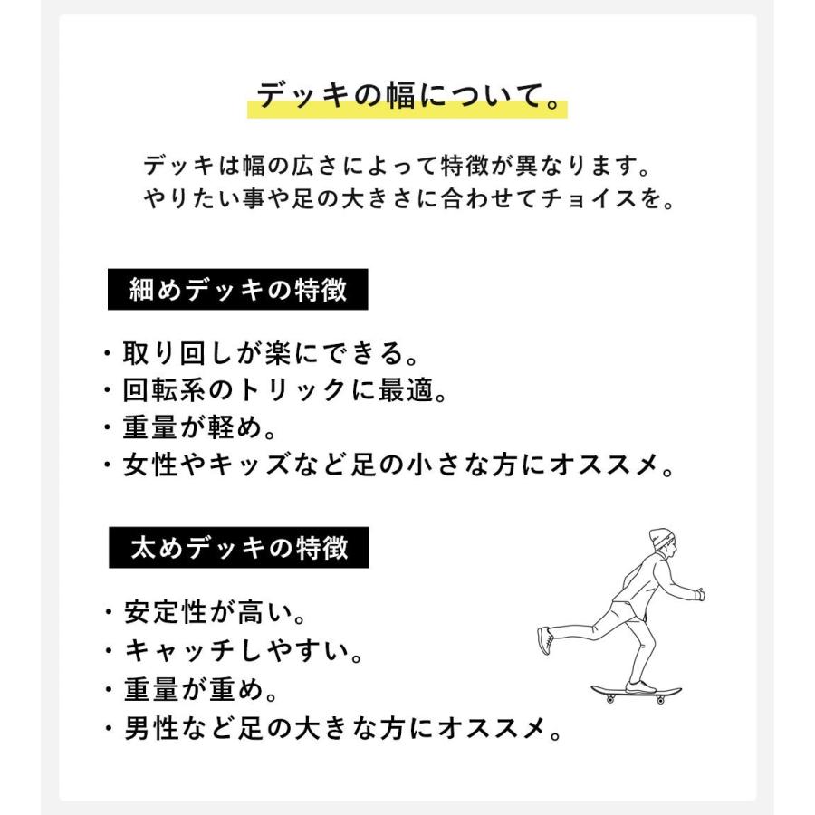 スケートボード スケボー 子供 コンプリート メンズ レディース キッズ 初心者 7レイヤーズ メープルウッド デッキ 黒 青 |  | 12