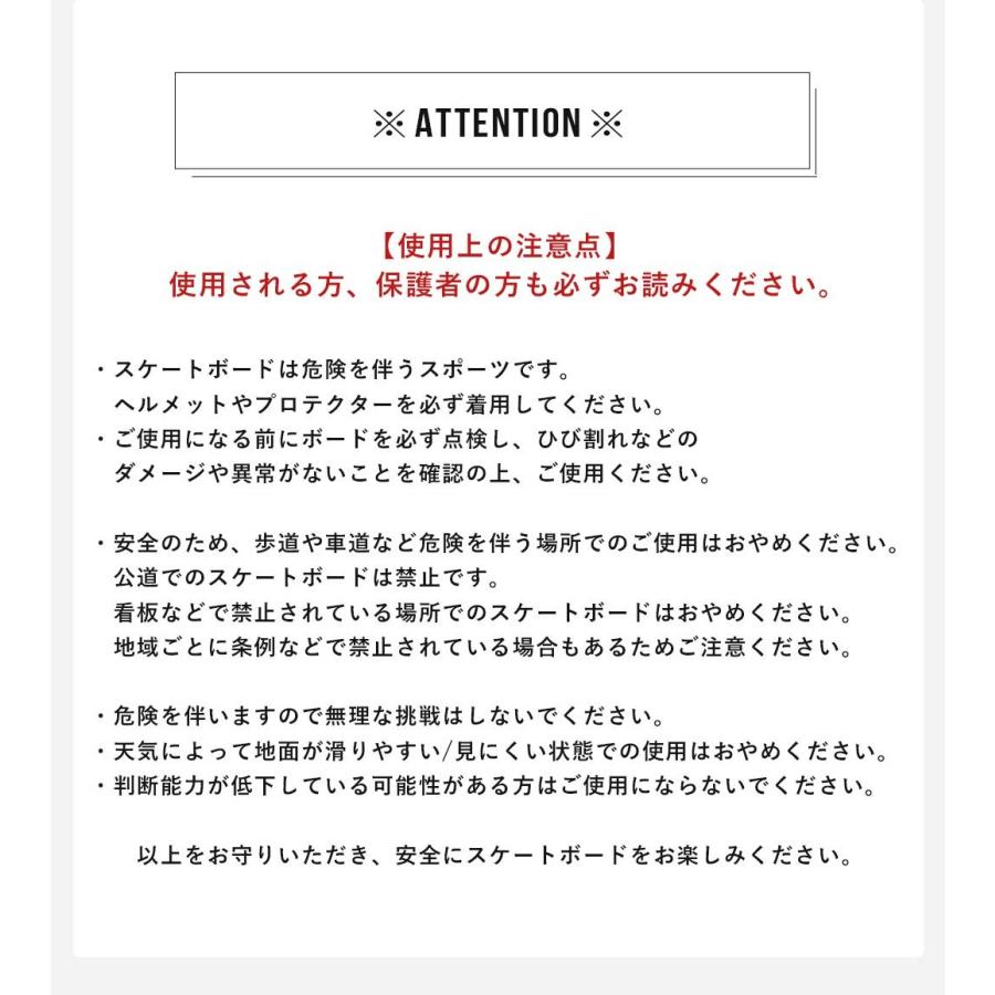 スケートボード スケボー 子供 コンプリート メンズ レディース キッズ 初心者 7レイヤーズ メープルウッド デッキ 黒 青 |  | 17