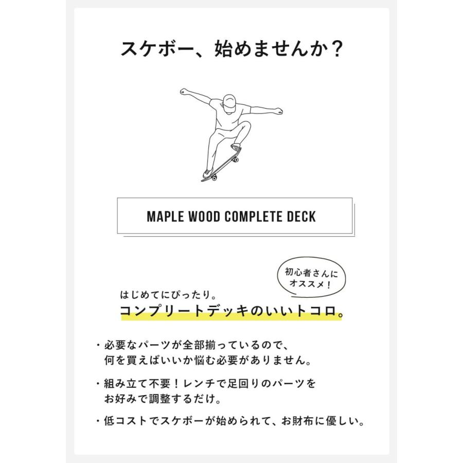 スケートボード スケボー 子供 コンプリート メンズ レディース キッズ 初心者 7レイヤーズ メープルウッド デッキ 黒 青 |  | 09