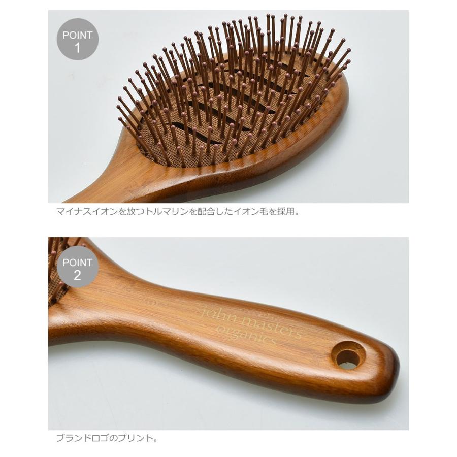 ジョンマスターオーガニック John Masters Organics ヘアブラシ ベントパドル ブラシ 返品不可 スニーカー ブーツならz Craft 通販 Yahoo ショッピング