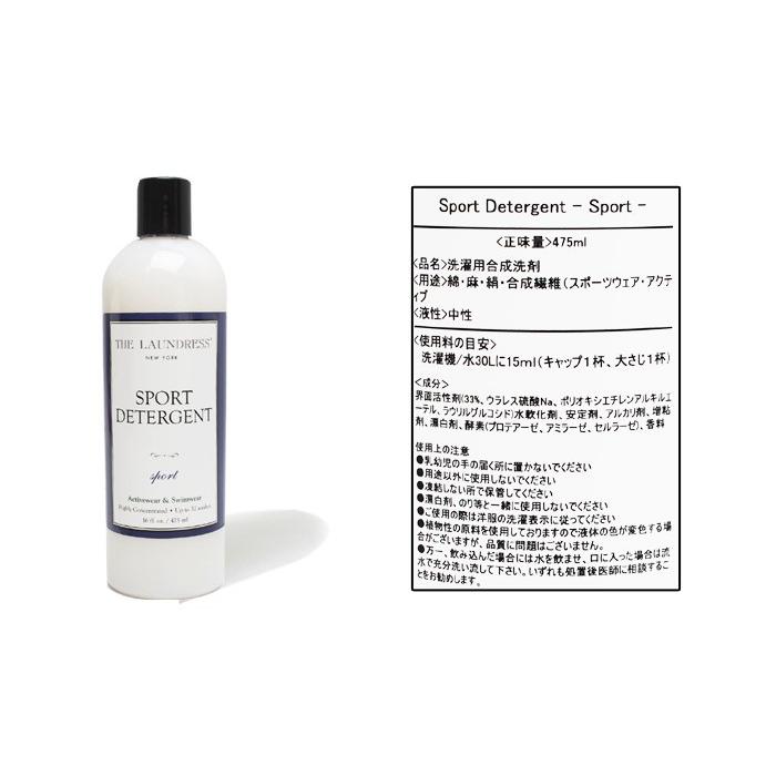 ザ ランドレス 洗剤 スポーツ デタージェント The Laundress ホワイト 白 洗濯 ランドリー スポーツウェア 合成洗剤 家庭用 父の日 スニーカー ブーツならz Craft 通販 Yahoo ショッピング