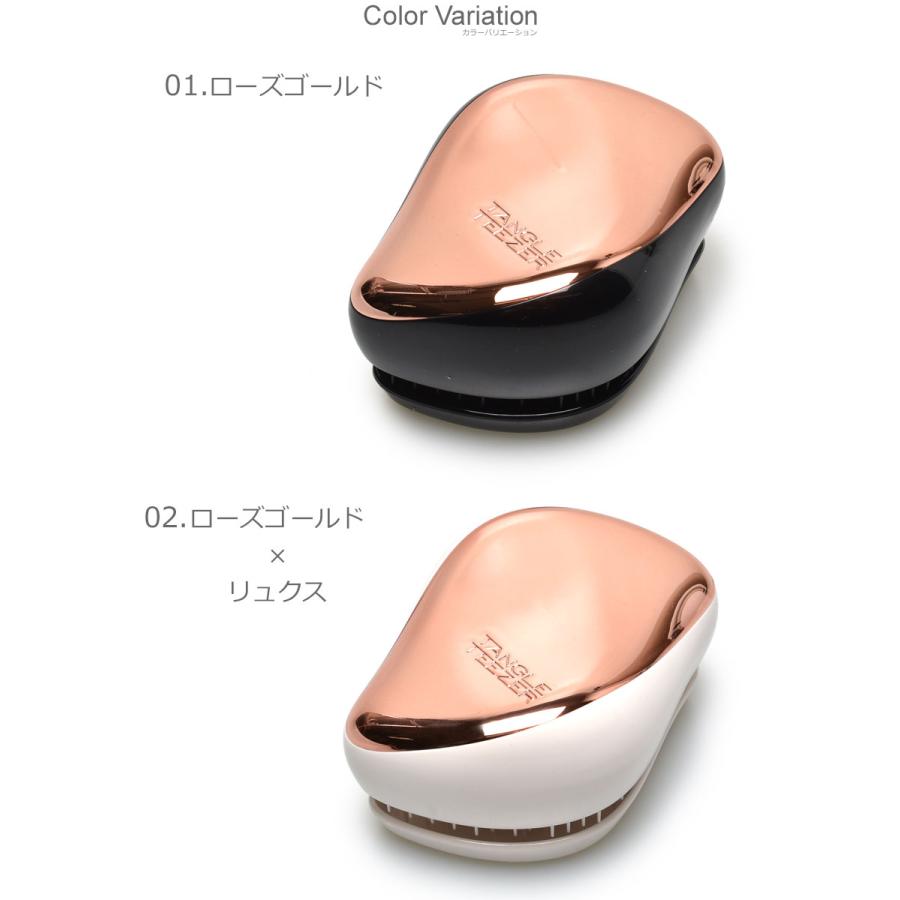 TANGLE TEEZER タングルティーザー ブラッシングブラシ TANGLE TEEZER タングルティーザー ブラッシングブラシ