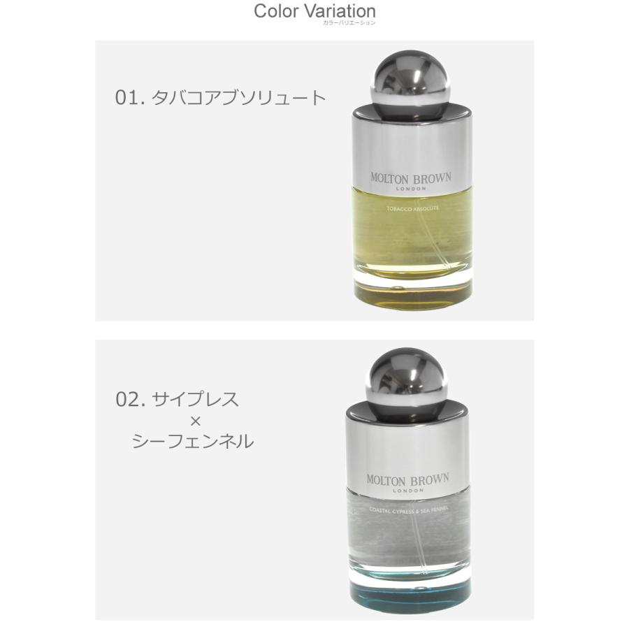 超目玉 送料無料 香水 フレグランス Molton Brown モルトン ブラウン クール オーデトワレ スプレータイプ 50ml Cool クール Edt Sp ラッピング無料 進化版 Www Dialoguecapital Com