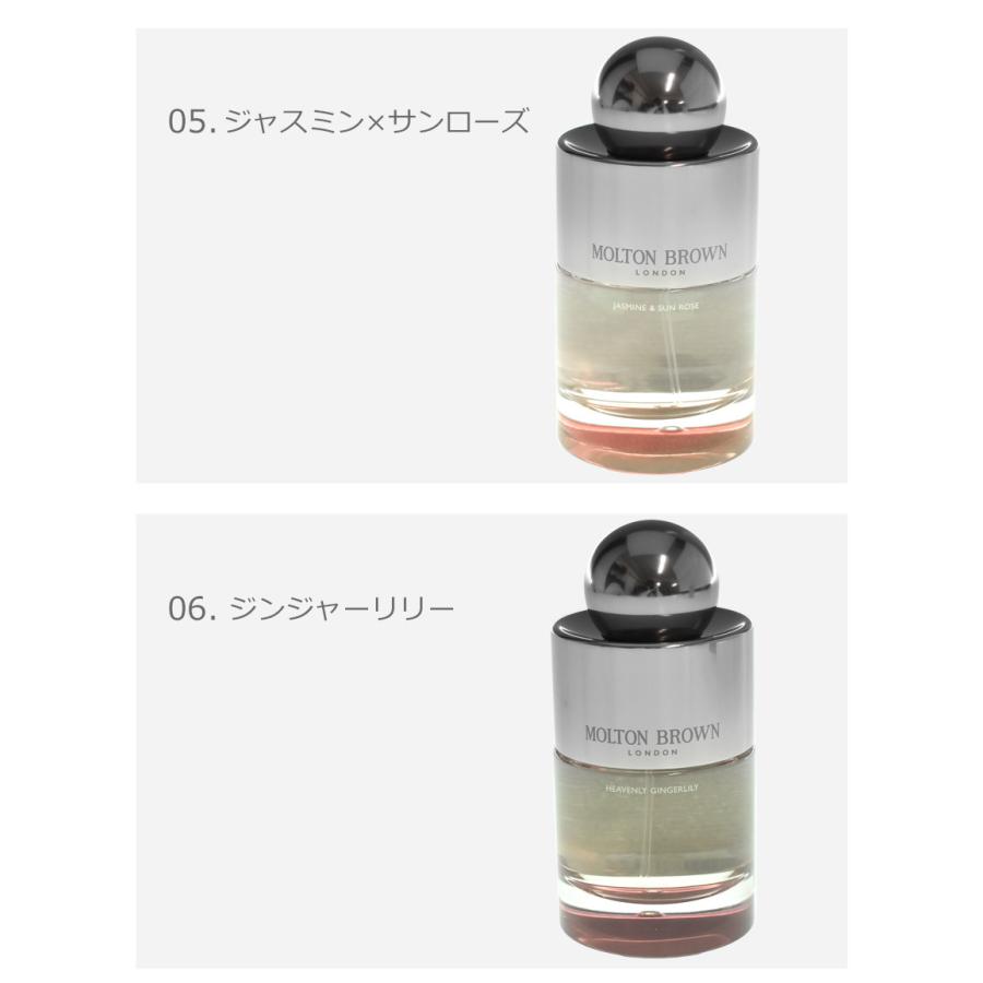 モルトンブラウン 香水 オードトワレ100ml Nmp フレグランス ギフト コロン Molton Brown おしゃれ 7217 0001 サンダル スニーカーならz Craft 通販 Yahoo ショッピング